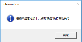 通過良好設(shè)計降低Excel在GxP環(huán)境下的使用風(fēng)險