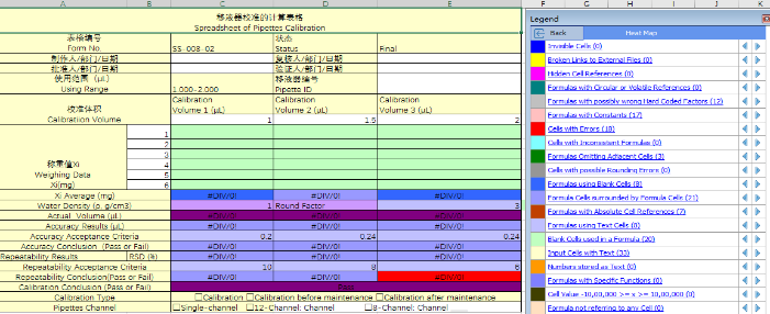 電子表格自動(dòng)驗(yàn)證工具-XLValidator